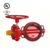 BUTTERFLY VALVE